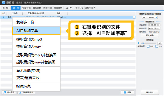 懒人高效法则：说话变文字，这款「语音转文字」工具真香！