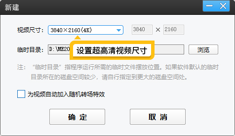 裁剪视频后变模糊怎么办？如何高清裁剪视频