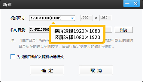 视频上的噪点如何去除？三个技巧提升视频清晰度