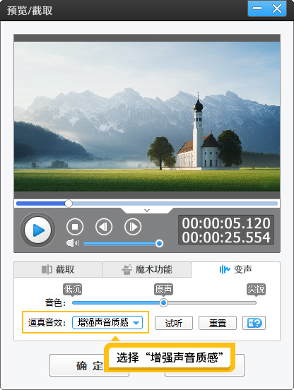 怎么把录制的声音变得更好听？新手也能轻松搞定！