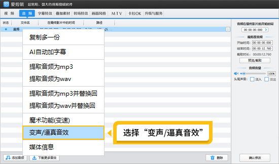 如何把声音调出混响效果？10 种混响效果一键实现