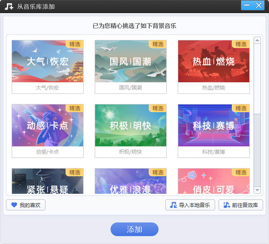 幼儿园日常视频如何拍摄并剪辑，0基础也能学会！